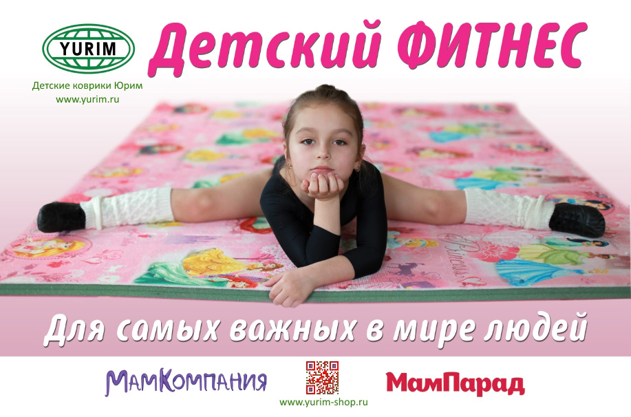 О МамПараде 2015 О МамПараде 2015